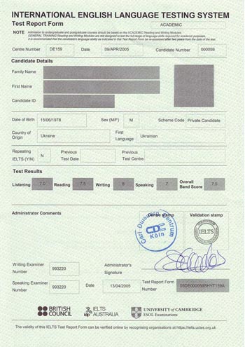 Сертификат IELTS